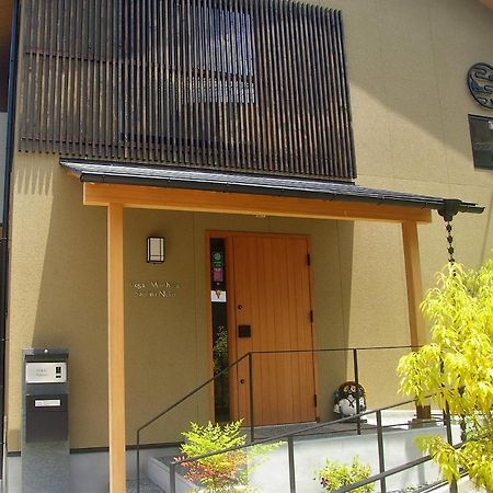 Vegan Minshuku Sanbiki Neko Hotel Kyoto Exterior foto